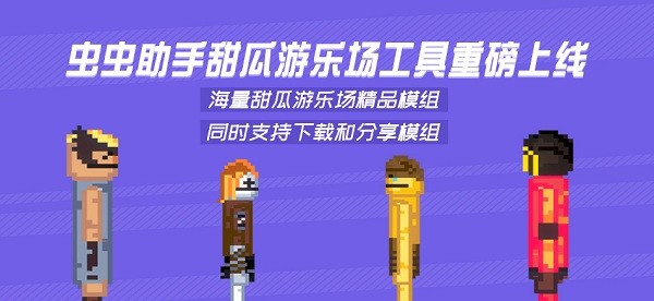 十大皇冠hg8868登陆入口官方版早起的虫儿手机版下载